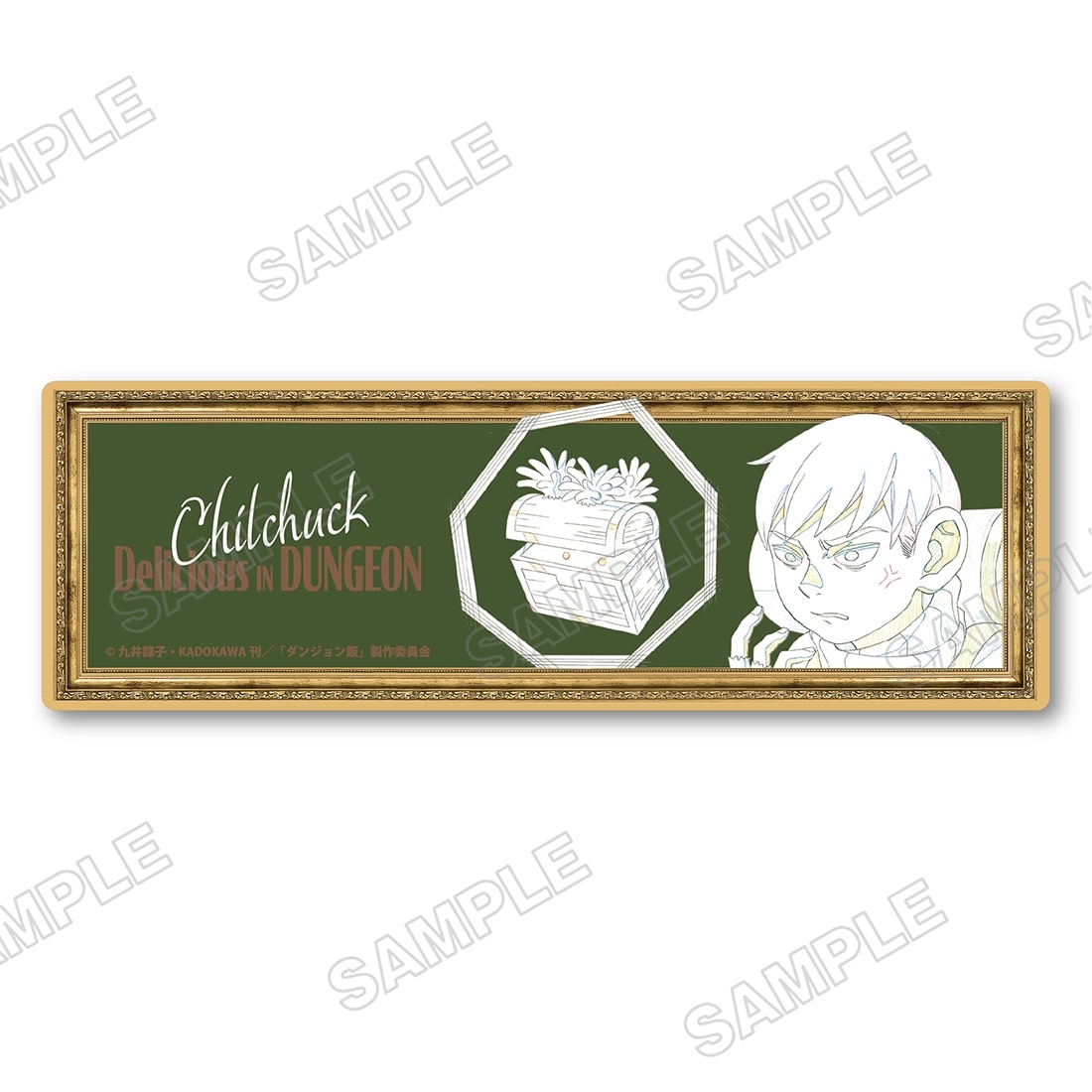 ダンジョン飯 迷宮探索展 アニメ原画フィルムしおり チルチャック