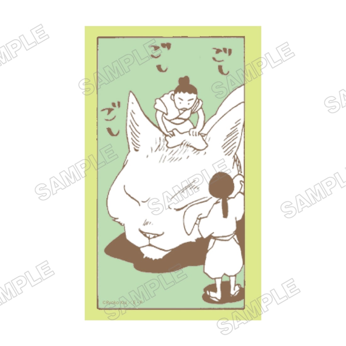 九井諒子展 ステッカー ひきだしにテラリウム C 神のみぞ知る