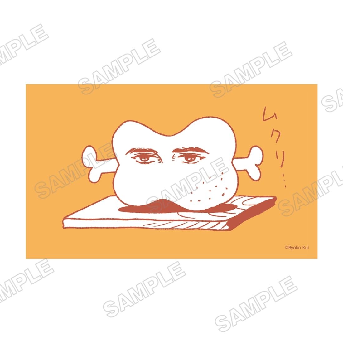 九井諒子展 ステッカー 竜のかわいい七つの子 A 僕の顔を食べてよ