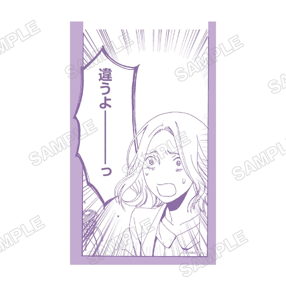 九井諒子展 ステッカー 竜のかわいい七つの子 B 狼は嘘をつかない