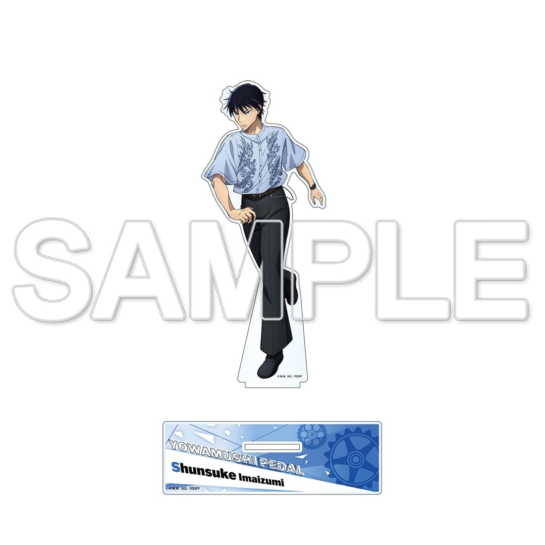 TVアニメ「弱虫ペダル」10周年フェスティバル アクリルスタンド　今泉俊輔