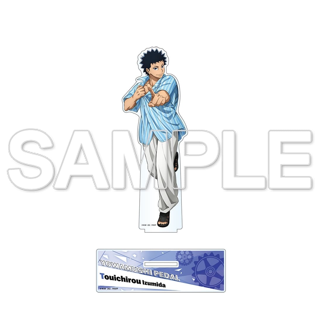 TVアニメ「弱虫ペダル」10周年フェスティバル アクリルスタンド　泉田塔一郎