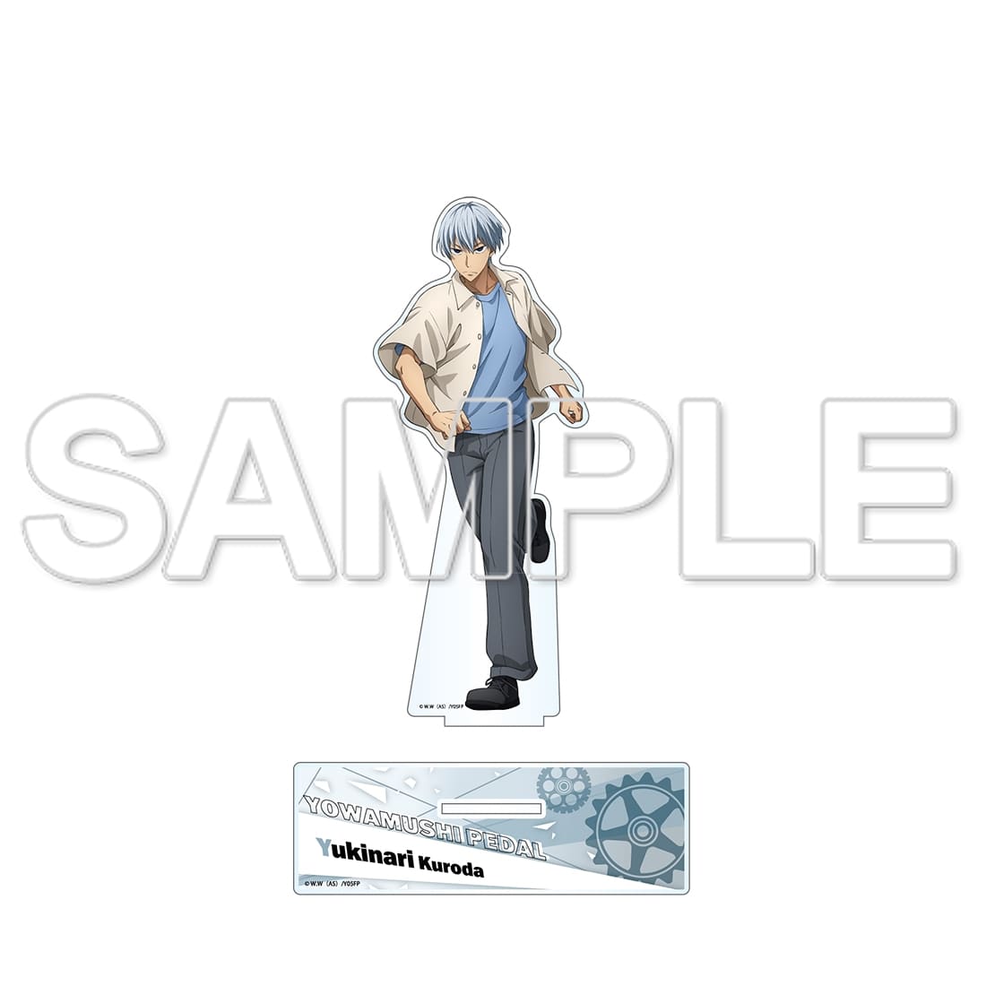 TVアニメ「弱虫ペダル」10周年フェスティバル アクリルスタンド　黒田雪成