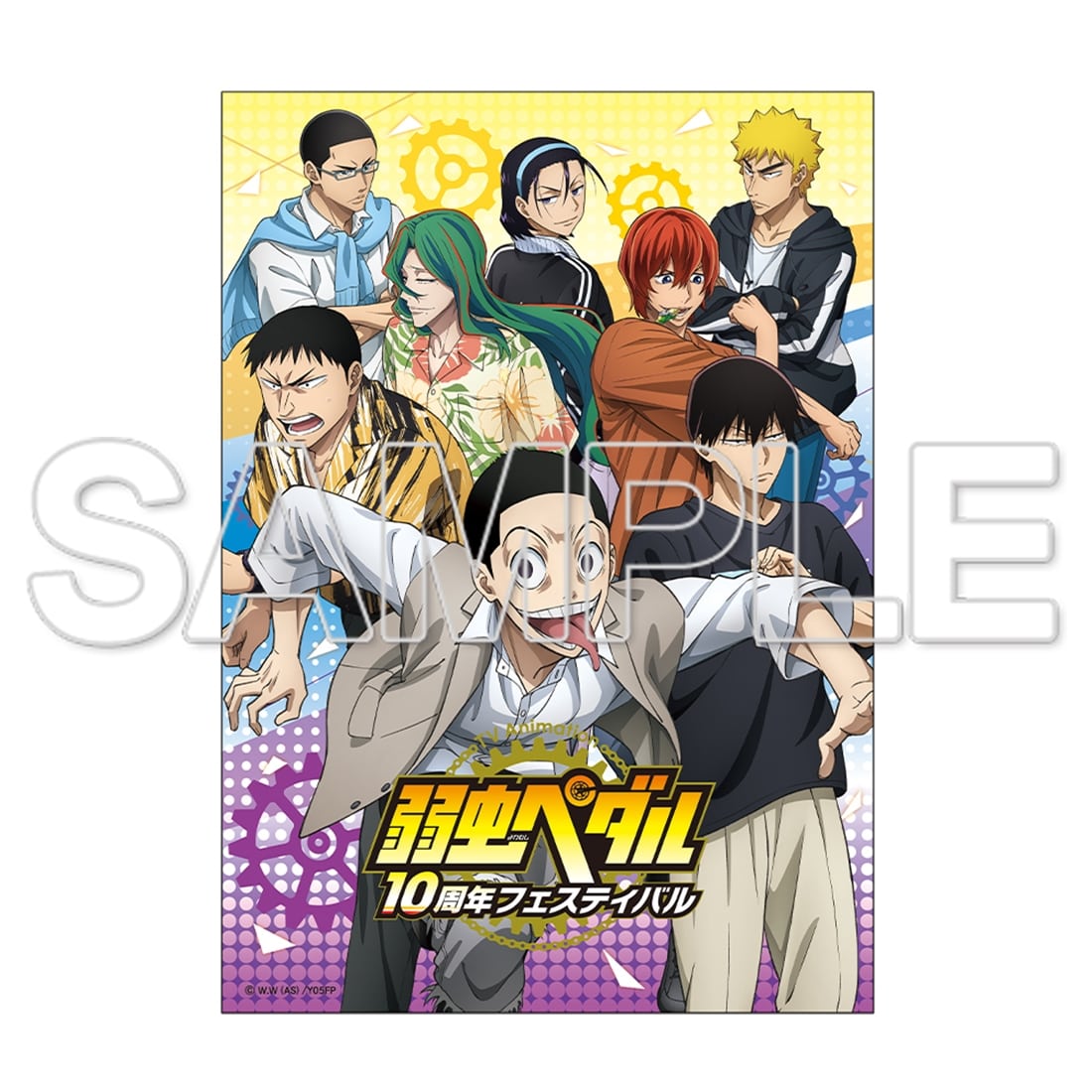 TVアニメ「弱虫ペダル」10周年フェスティバル A3クリアポスター （御堂筋＆レジェンド）