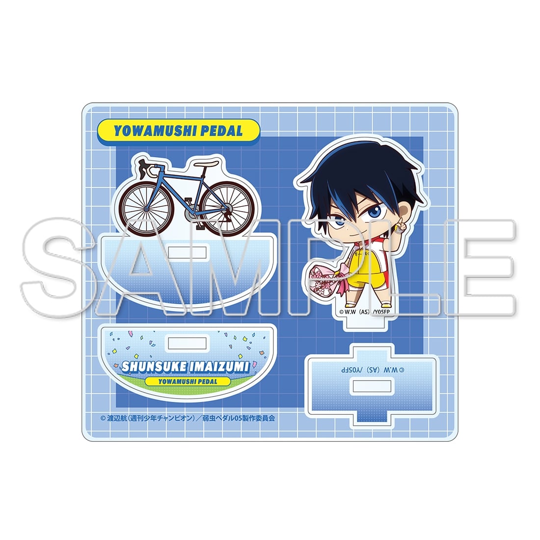 TVアニメ「弱虫ペダル」10周年フェスティバル ゆらゆらアクリルスタンド 今泉俊輔