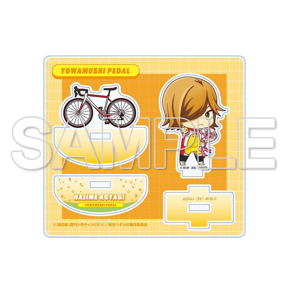 TVアニメ「弱虫ペダル」10周年フェスティバル ゆらゆらアクリルスタンド 青八木一