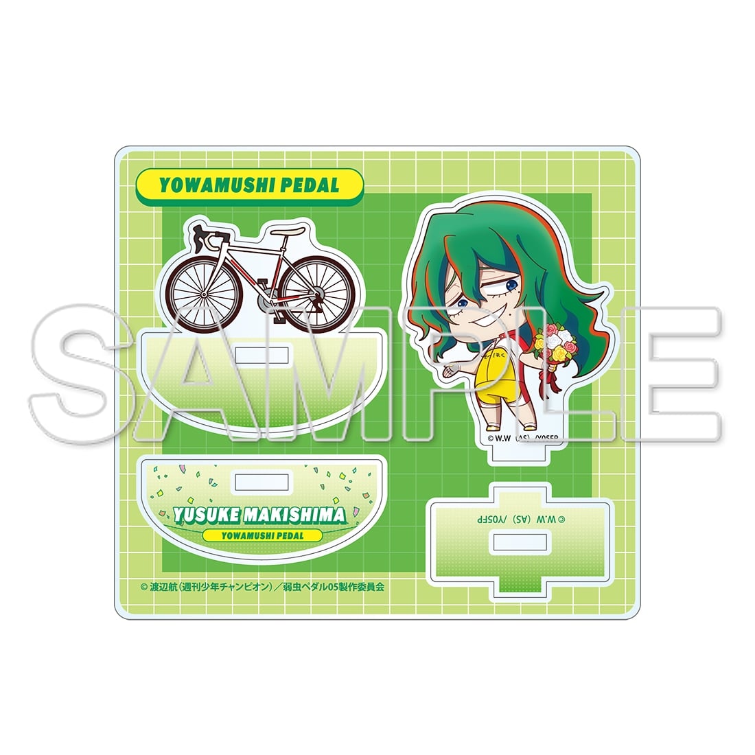 TVアニメ「弱虫ペダル」10周年フェスティバル ゆらゆらアクリルスタンド 巻島裕介