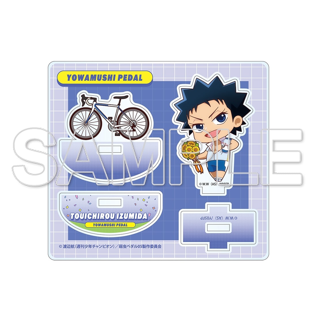 TVアニメ「弱虫ペダル」10周年フェスティバル ゆらゆらアクリルスタンド 泉田塔一郎