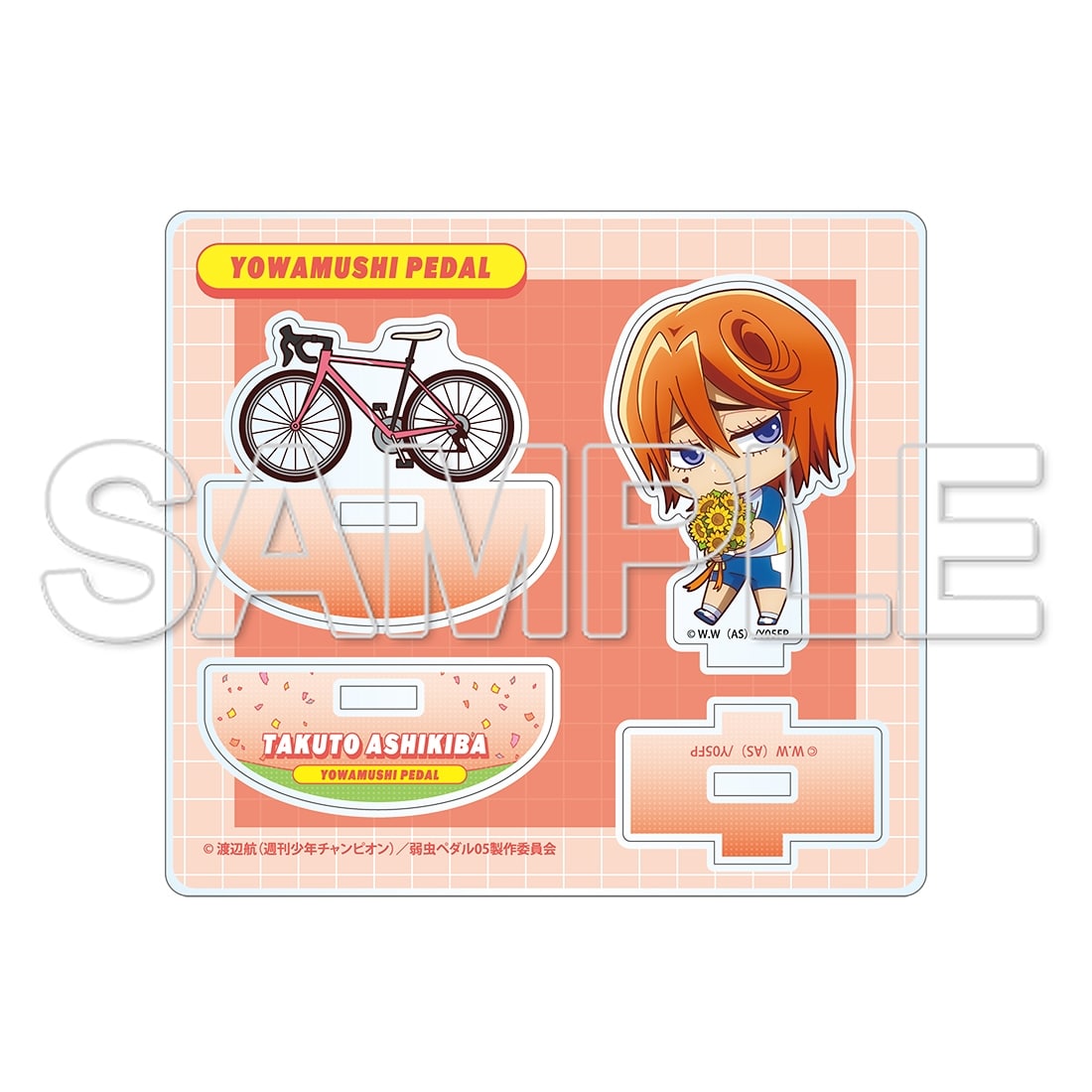 TVアニメ「弱虫ペダル」10周年フェスティバル ゆらゆらアクリルスタンド 葦木場拓斗
