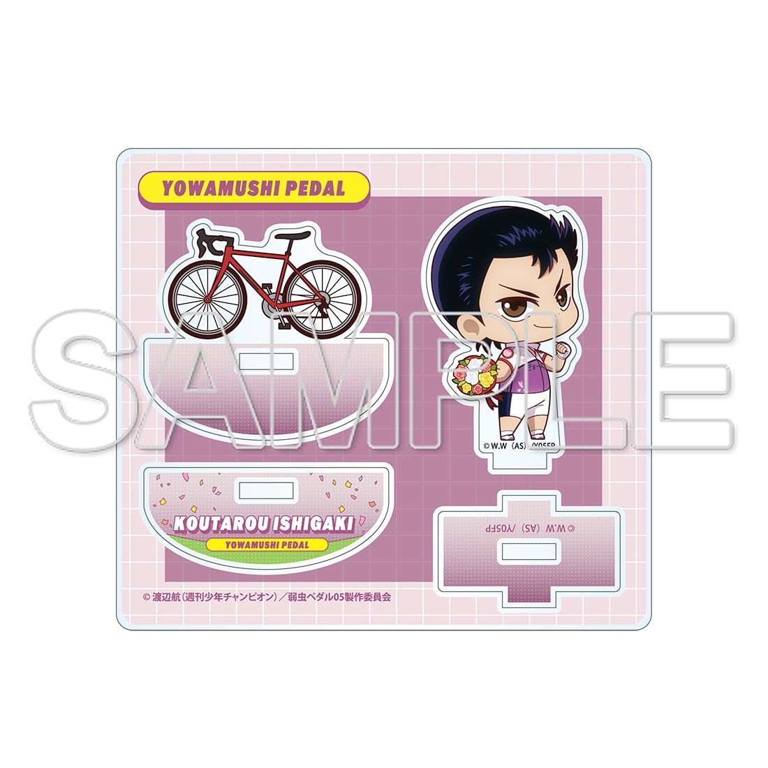 TVアニメ「弱虫ペダル」10周年フェスティバル ゆらゆらアクリルスタンド 石垣光太郎