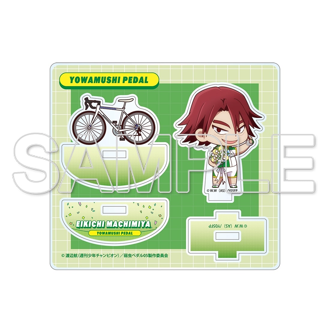 TVアニメ「弱虫ペダル」10周年フェスティバル ゆらゆらアクリルスタンド 待宮栄吉