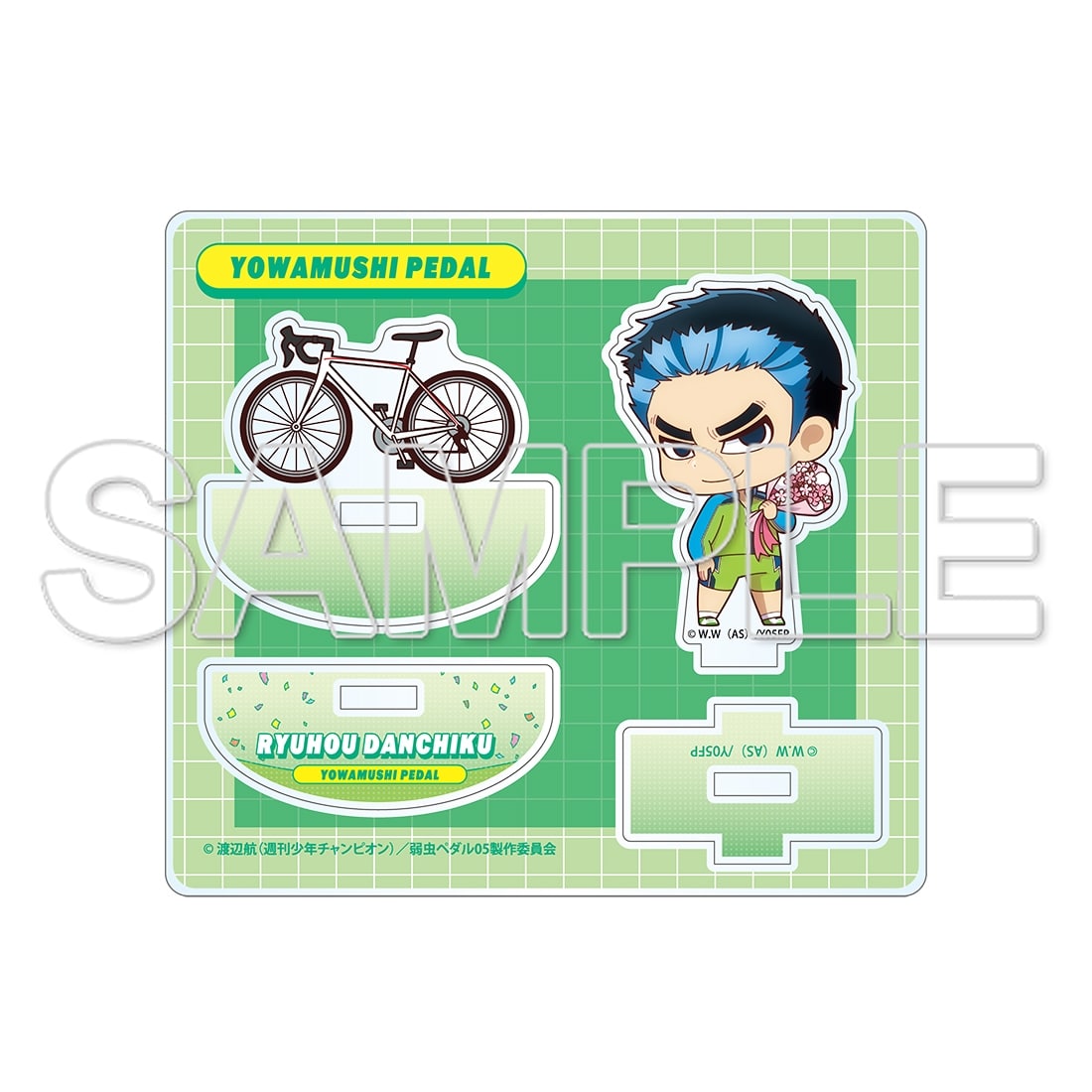 TVアニメ「弱虫ペダル」10周年フェスティバル ゆらゆらアクリルスタンド 段竹竜包