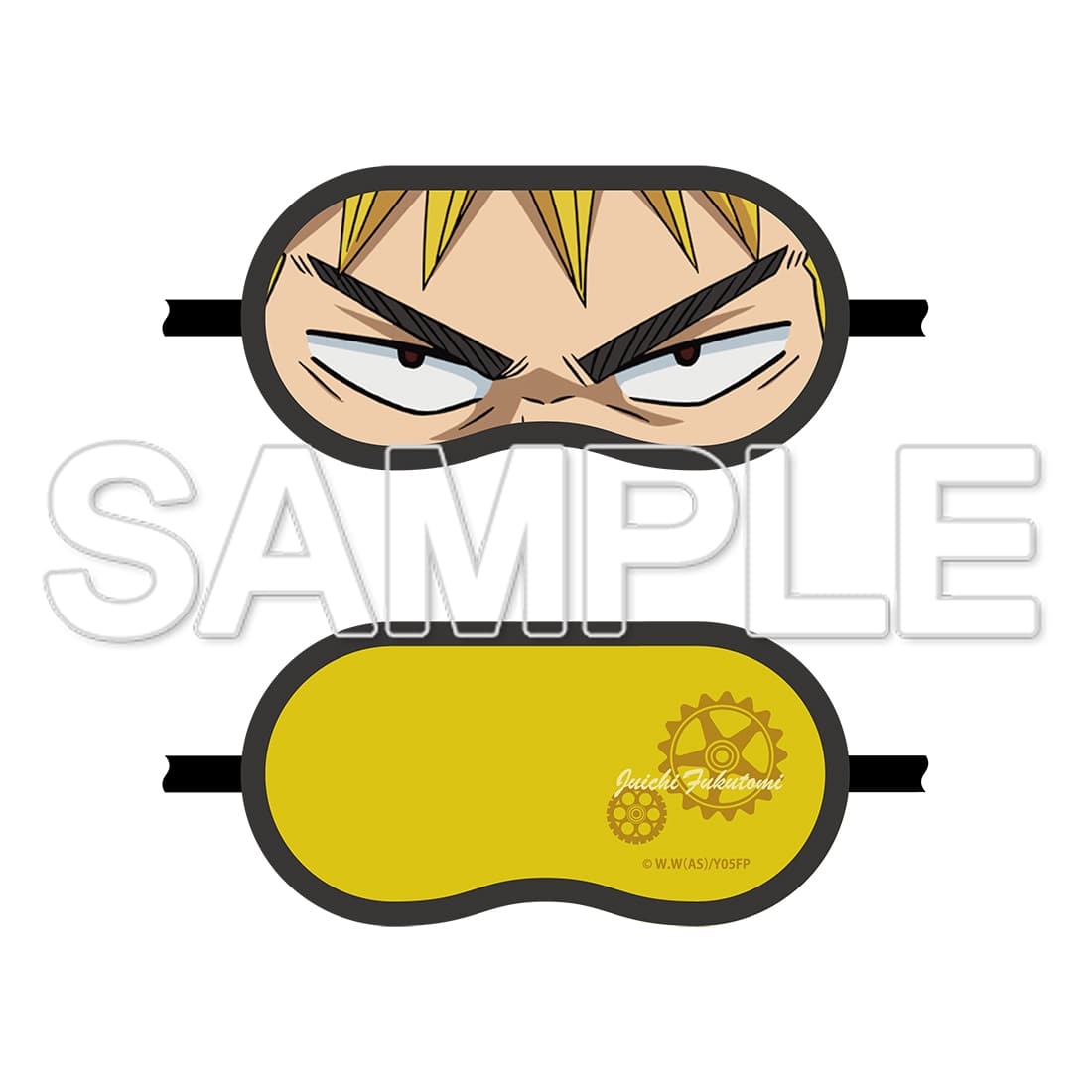 TVアニメ「弱虫ペダル」10周年フェスティバル アイマスク (福富 寿一)