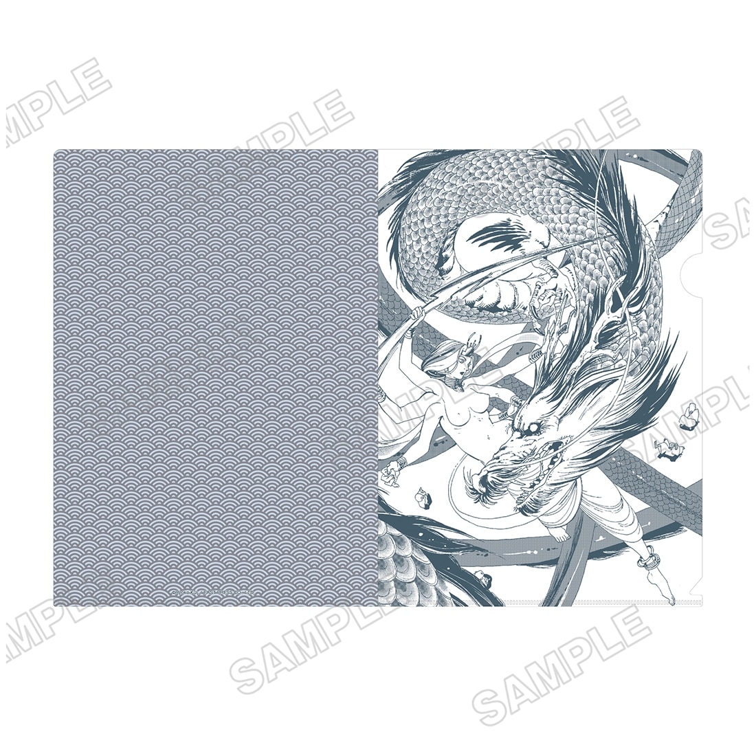 九井諒子展 クリアファイル：竜の学校は山の上 B 代紺山の嫁探し