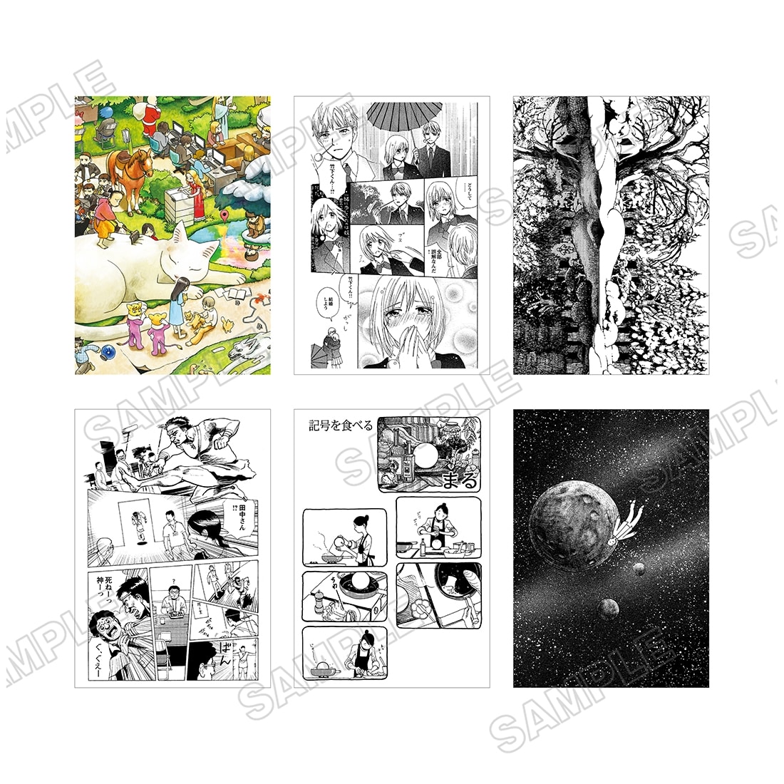 九井諒子展 B6ポストカードセット：ひきだしにテラリウム