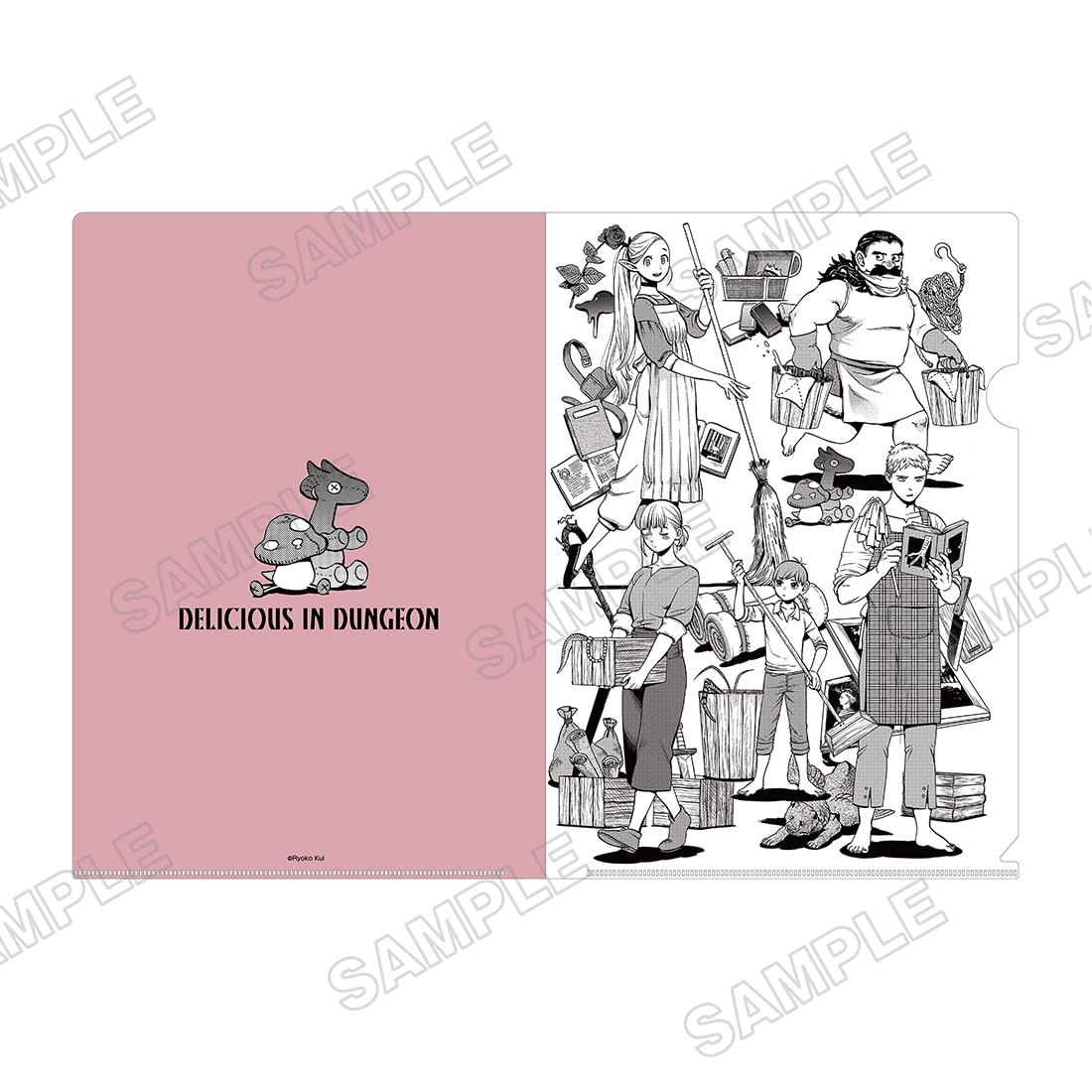 九井諒子展 クリアファイル：ダンジョン飯  B 掃除屋