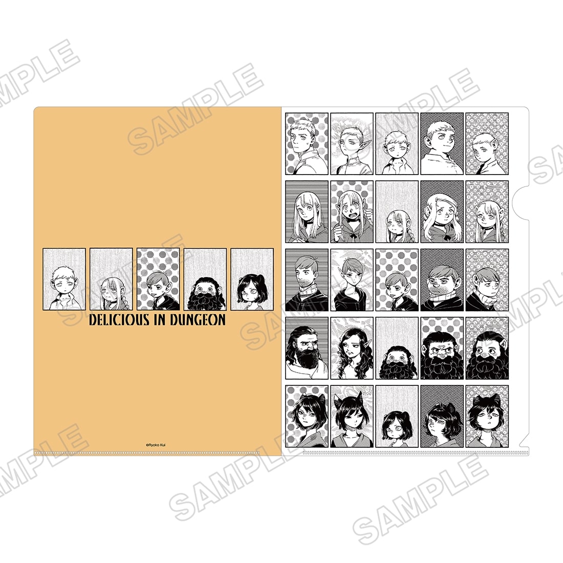 九井諒子展 クリアファイル：ダンジョン飯  C チェンジリング