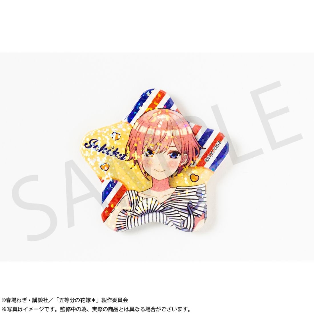 「五等分の花嫁＊」グリッター星型缶バッジ 中野一花