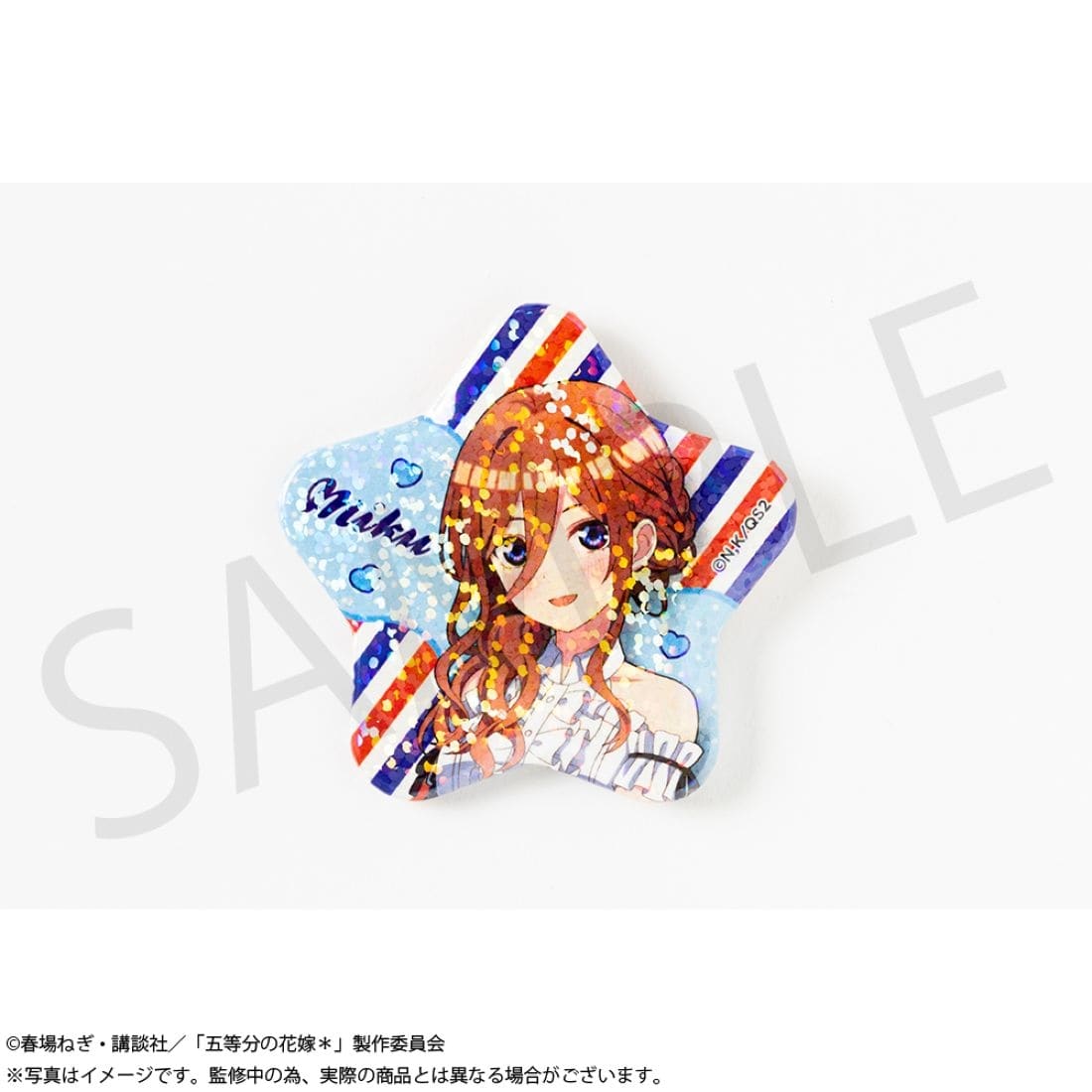 「五等分の花嫁＊」グリッター星型缶バッジ 中野三玖