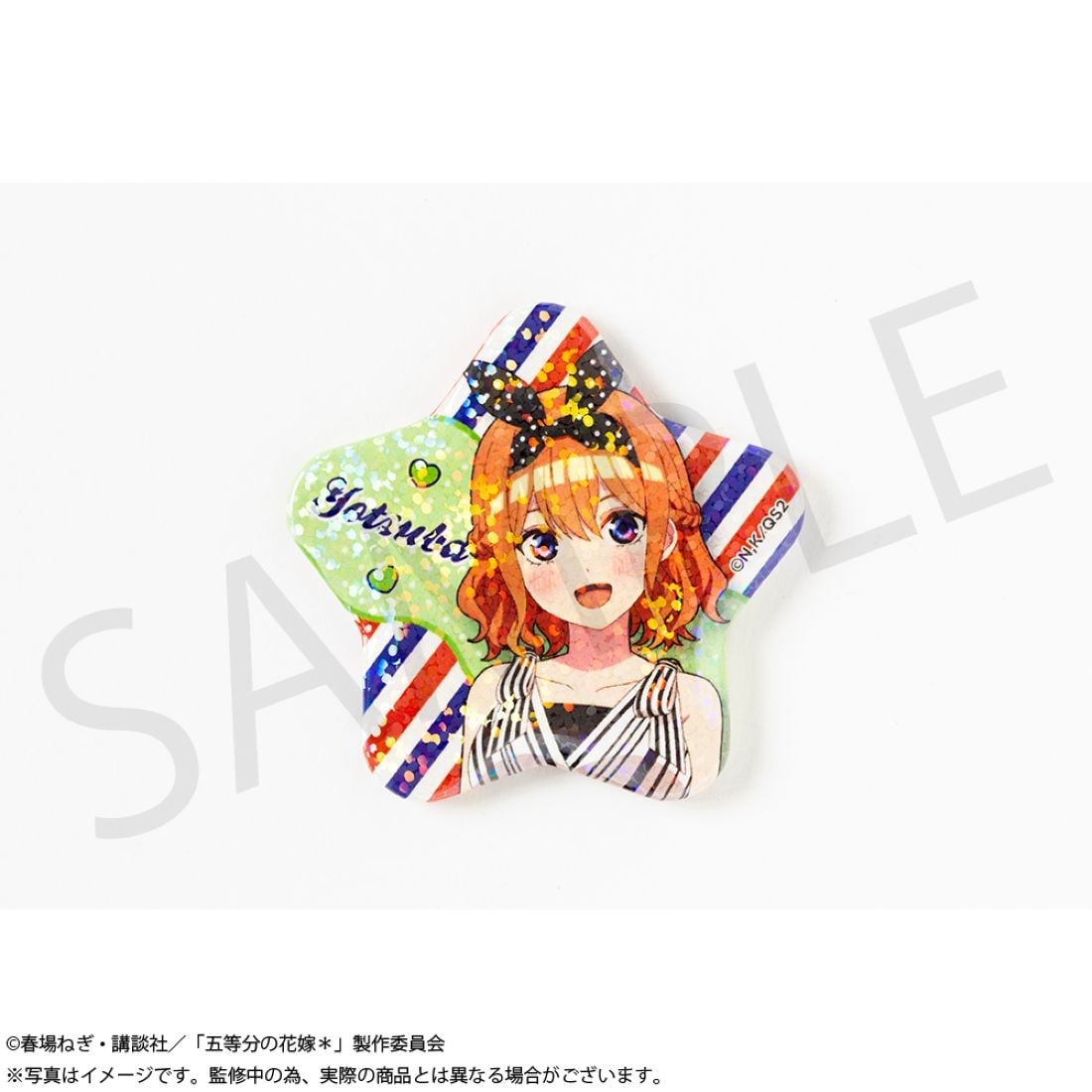 「五等分の花嫁＊」グリッター星型缶バッジ 中野四葉