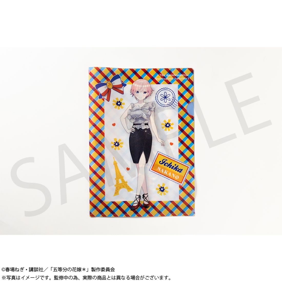 「五等分の花嫁＊」グリッターA4クリアファイル 中野一花