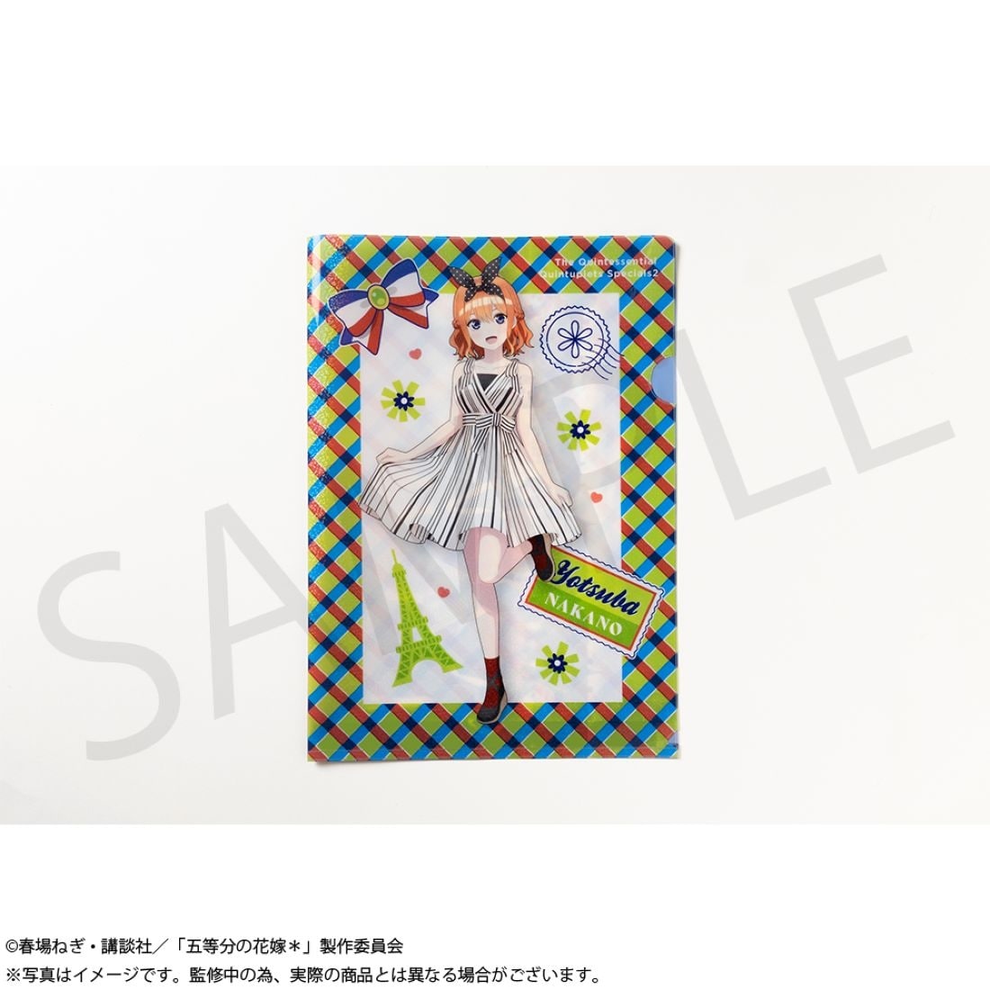 「五等分の花嫁＊」グリッターA4クリアファイル 中野四葉