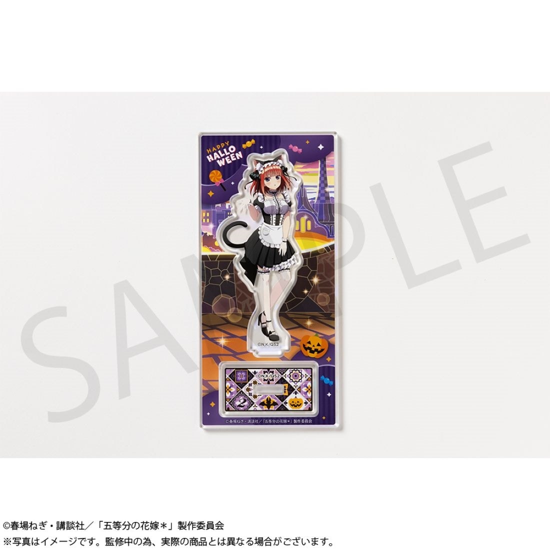 「五等分の花嫁＊」ホログラムアクスタプレート 中野二乃