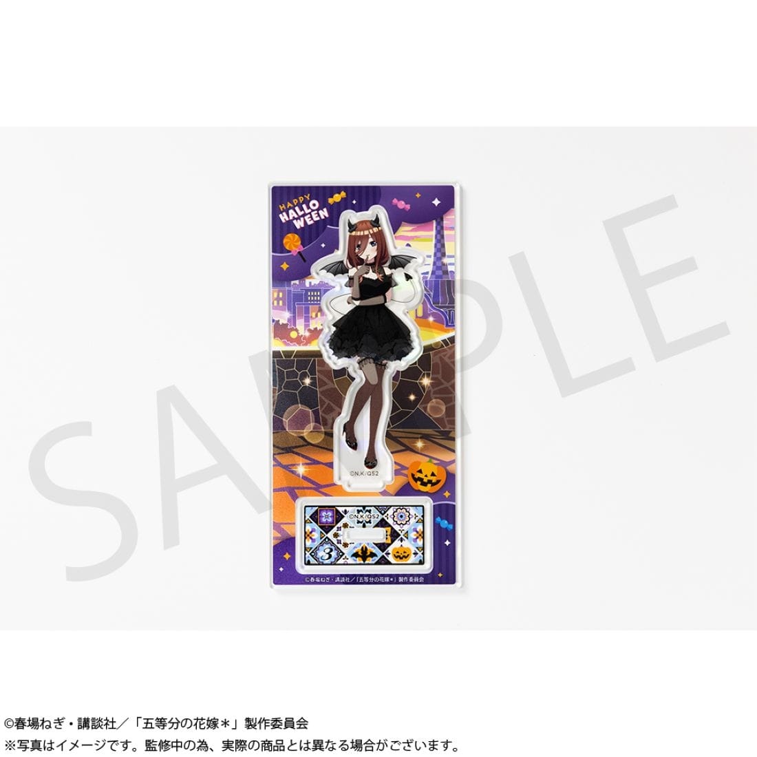 「五等分の花嫁＊」ホログラムアクスタプレート 中野三玖