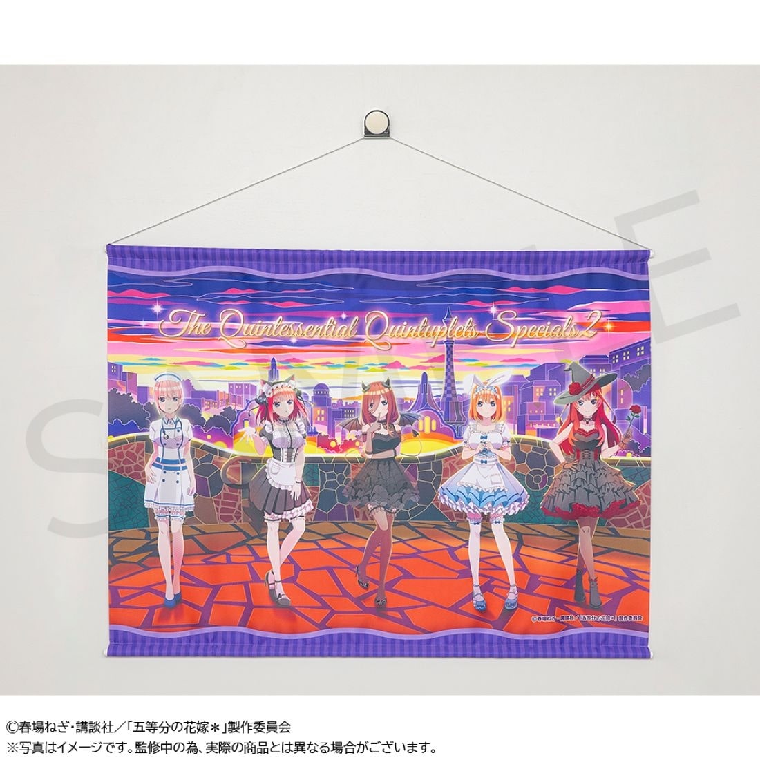 「五等分の花嫁＊」B2タペストリー ハロウィンVer.