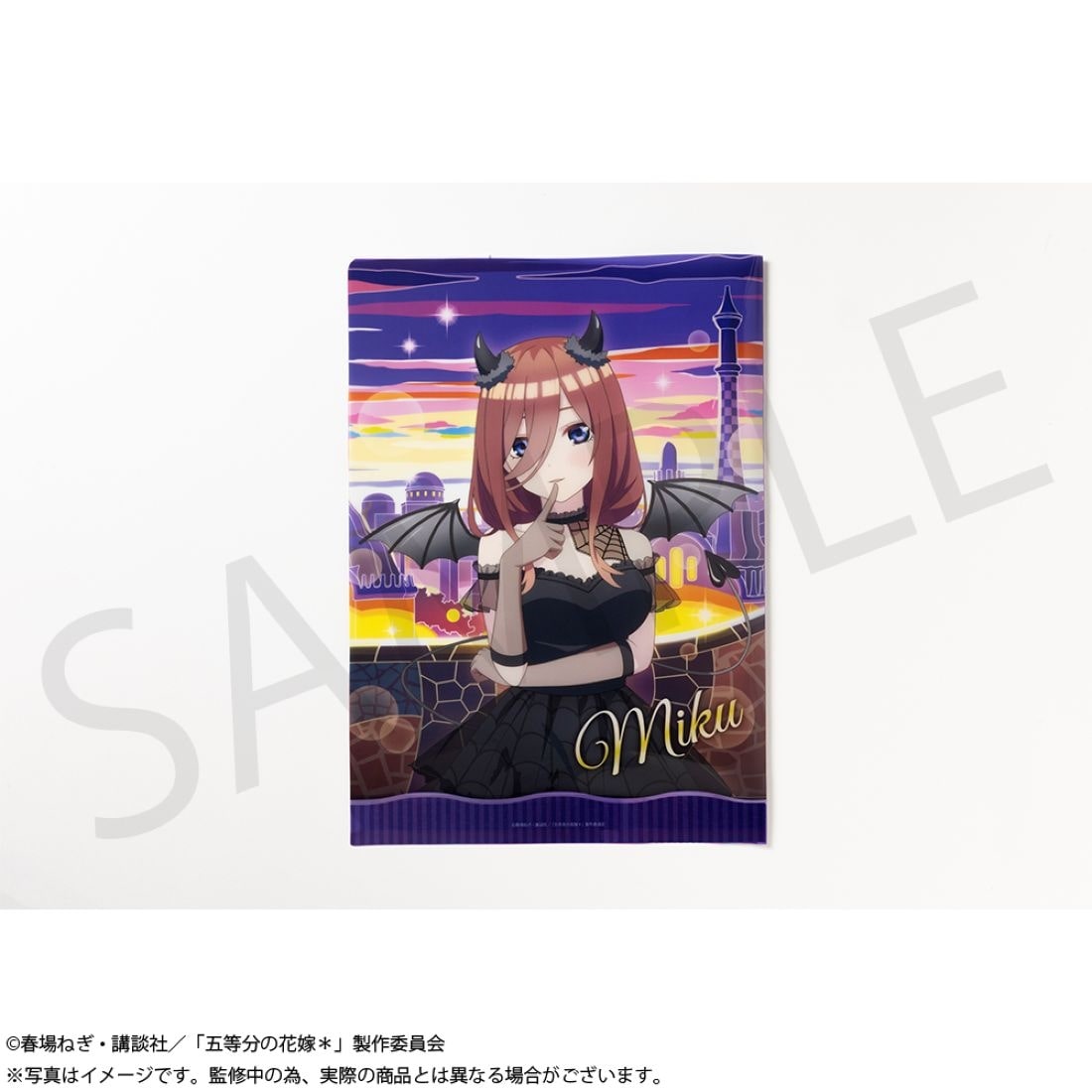 「五等分の花嫁＊」A4クリアファイルセット 中野三玖