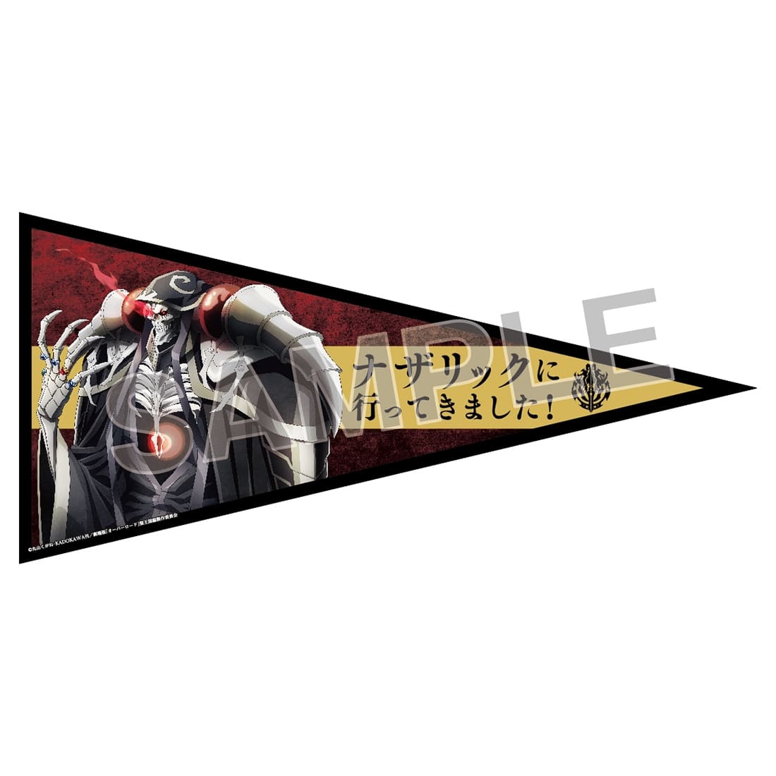 オーバーロード展 描きおろしペナント