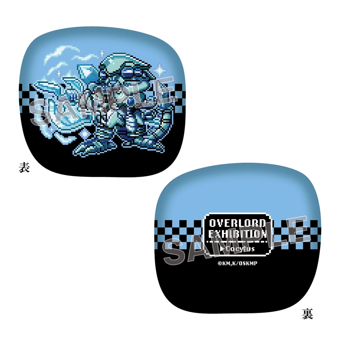 オーバーロード展 ドットちびキャラダイカットクッション コキュートス