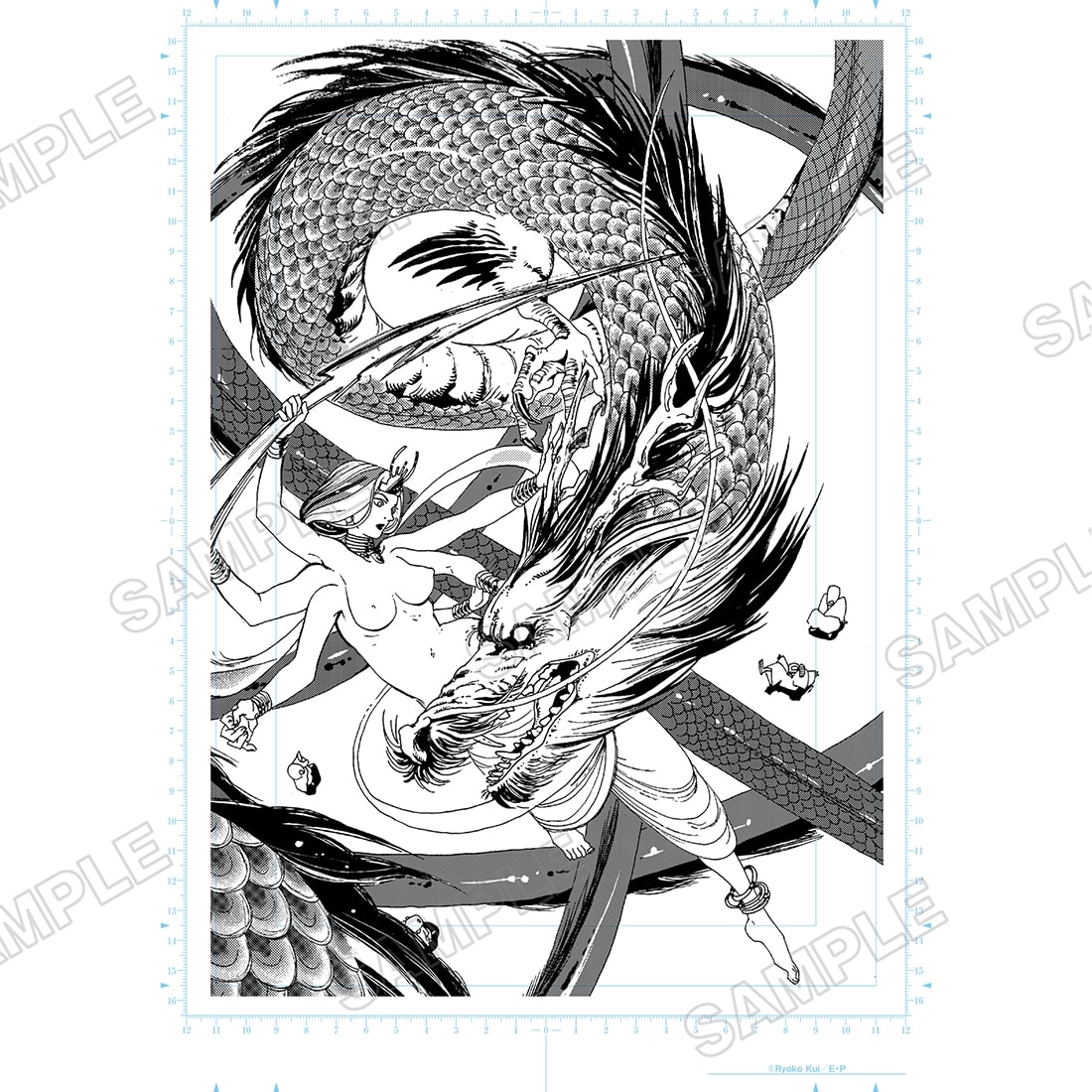 九井諒子展 記念複製原稿A (「竜の学校は山の上」～代紺山の嫁探し～)