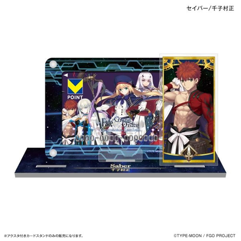 Fate/Grand Order アクスタ付きカードスタンド セイバー/千子村正