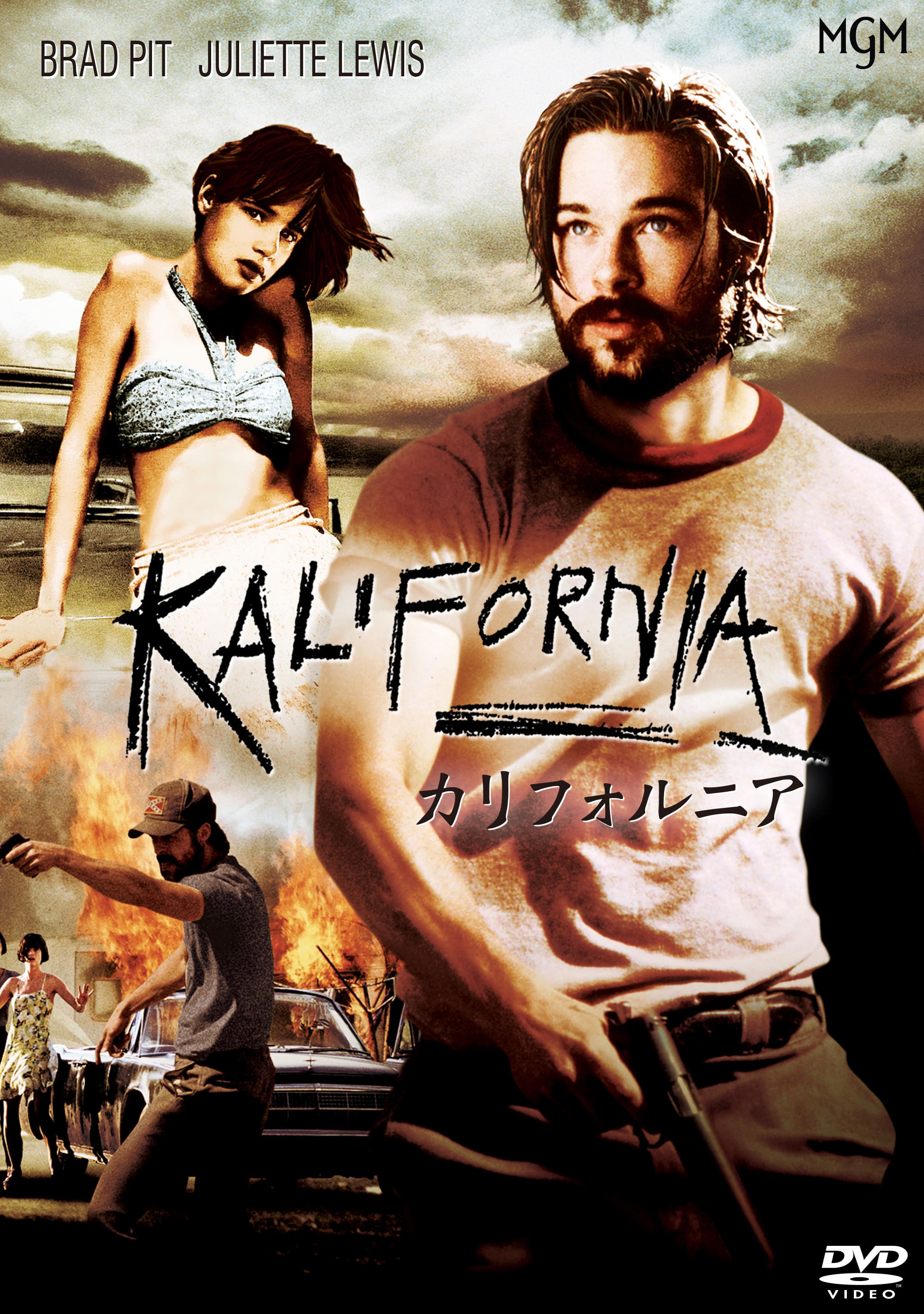 カリフォルニア　[DVD]