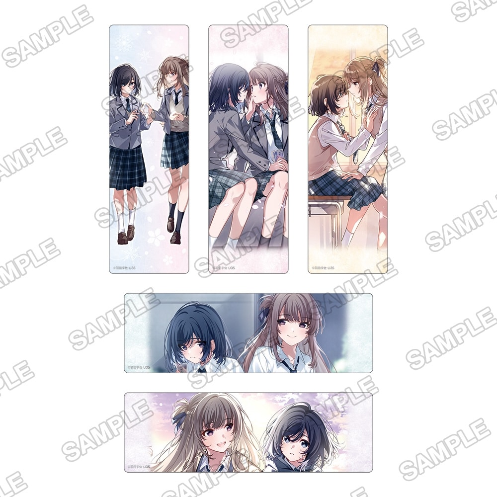 『週に一度クラスメイトを買う話 ～ふたりの時間、言い訳の五千円～』トレーディングクリアしおり