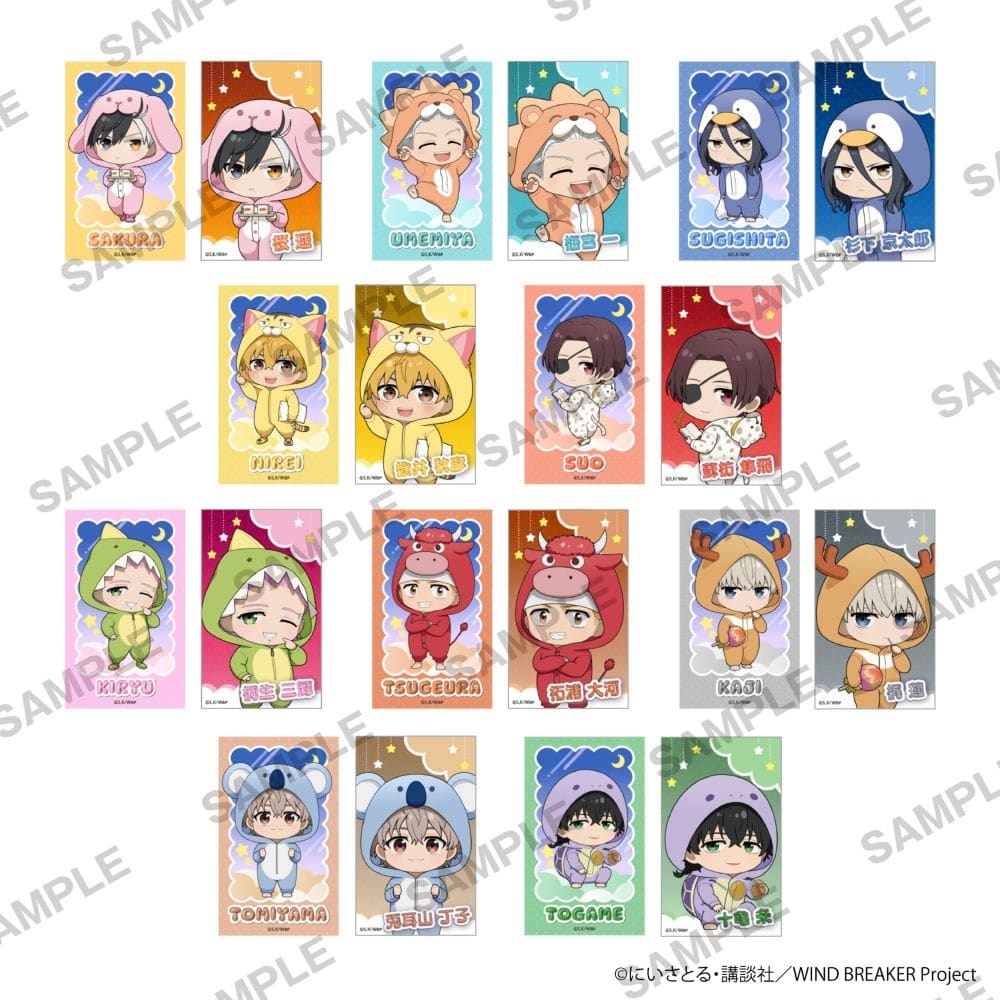 WIND BREAKER ちびキャラミニブロマイドコレクション パジャマパーティーver. Box