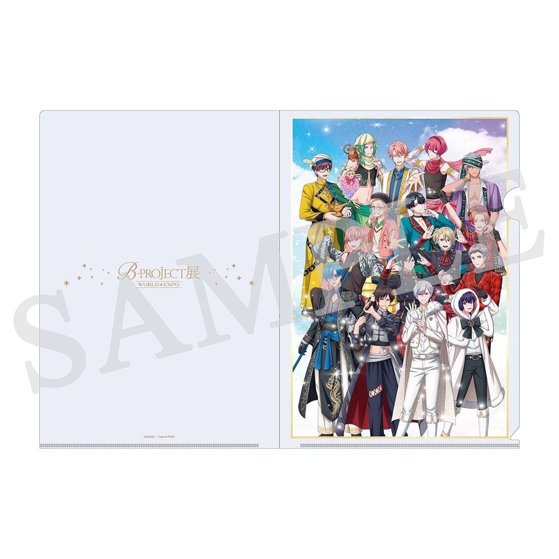 「B-PROJECT 展-WORLD＊EXPO-」 クリアファイル