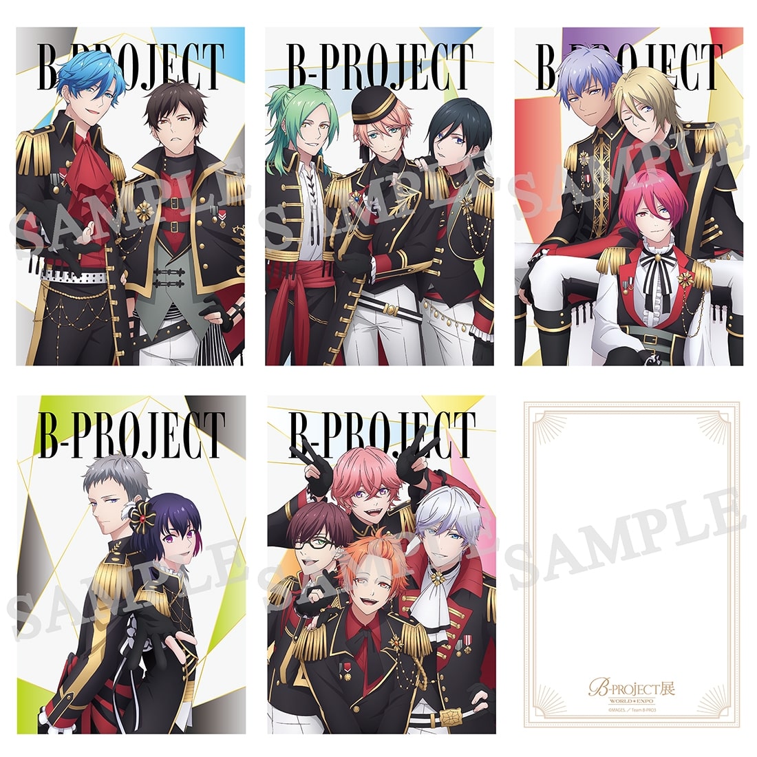 「B-PROJECT 展-WORLD＊EXPO-」 ポストカードセット