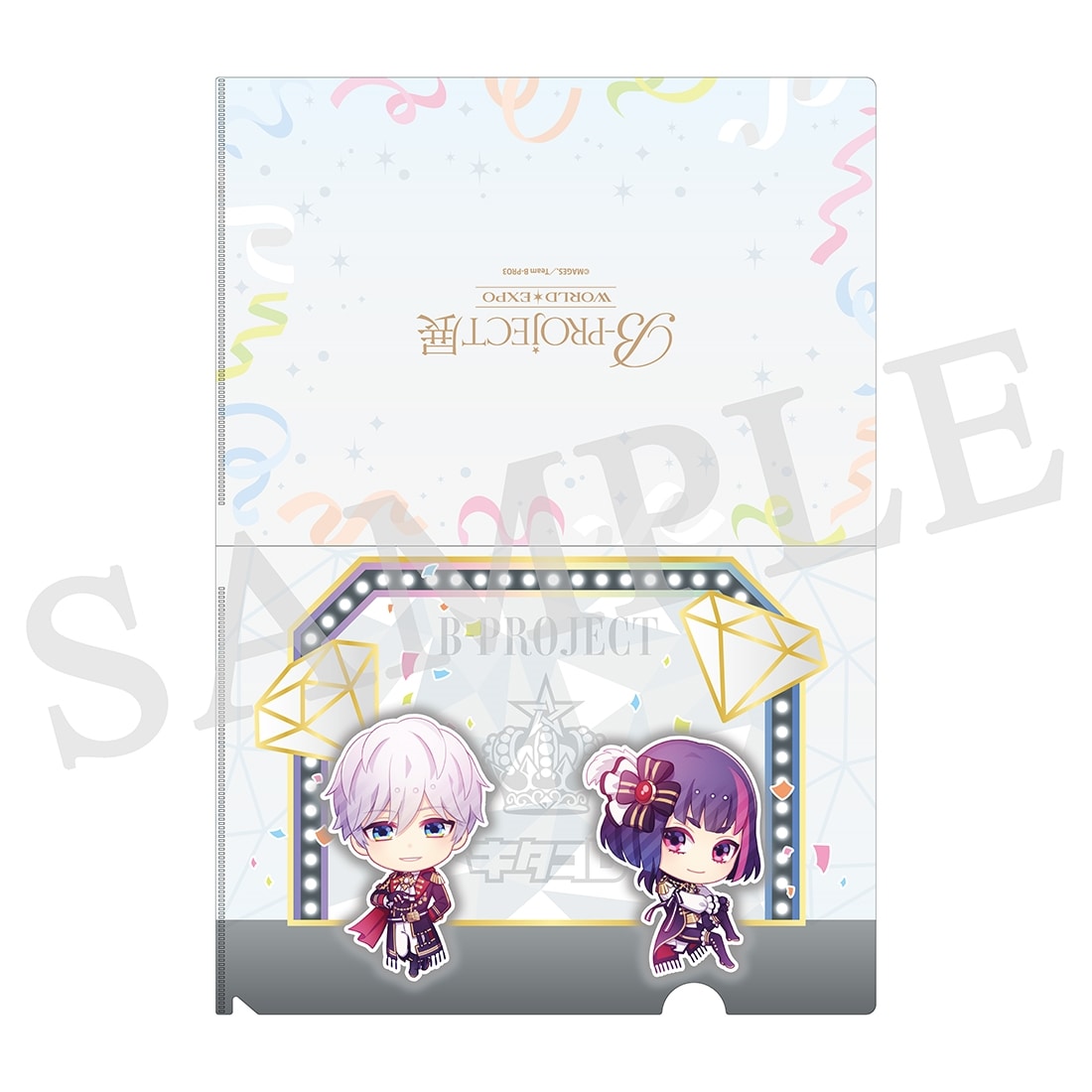 「B-PROJECT 展-WORLD＊EXPO-」クリアファイル (stage ver.) キタコレ