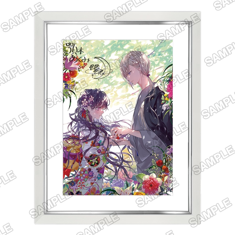 『わたしの幸せな結婚』富士見L文庫 刊行10周年記念 キャラファイングラフ 3巻