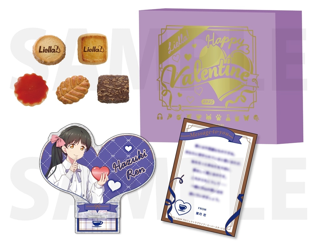 【カドスト・イベント限定】『ラブライブ！スーパースター!!』Liella!’s Valentine 2025 お菓子セット 葉月 恋