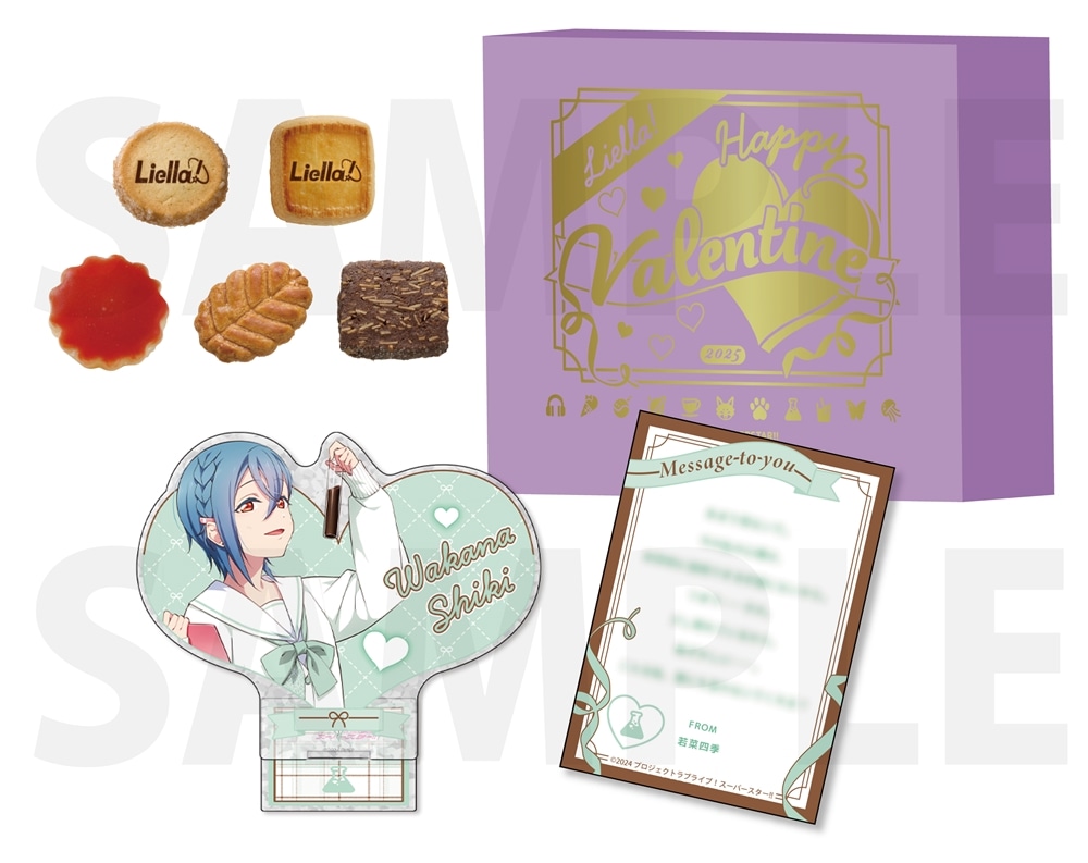 【カドスト・イベント限定】『ラブライブ！スーパースター!!』Liella!’s Valentine 2025 お菓子セット 若菜 四季