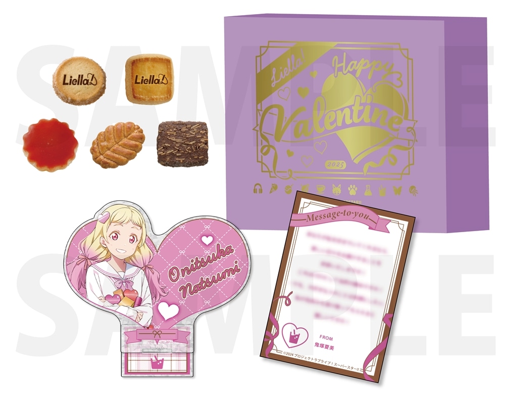 【カドスト・イベント限定】『ラブライブ！スーパースター!!』Liella!’s Valentine 2025 お菓子セット 鬼塚 夏美