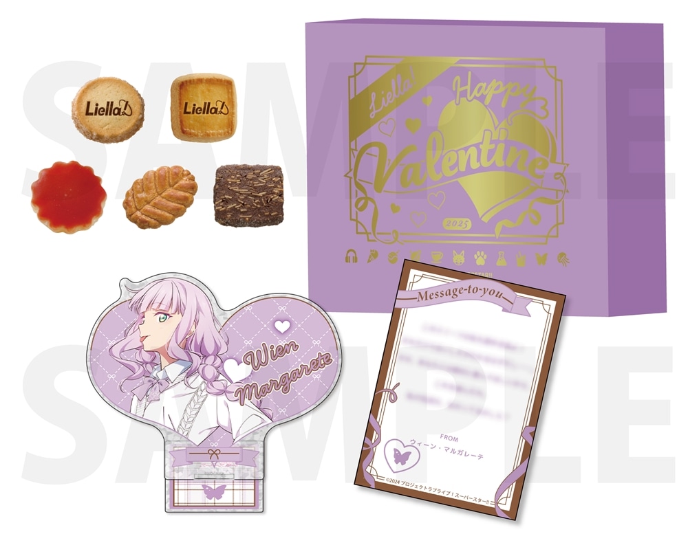 【カドスト・イベント限定】『ラブライブ！スーパースター!!』Liella!’s Valentine 2025 お菓子セット ウィーン・マルガレーテ