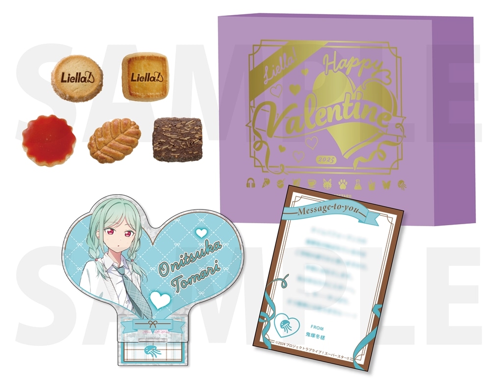 【カドスト・イベント限定】『ラブライブ！スーパースター!!』Liella!’s Valentine 2025 お菓子セット 鬼塚 冬毬