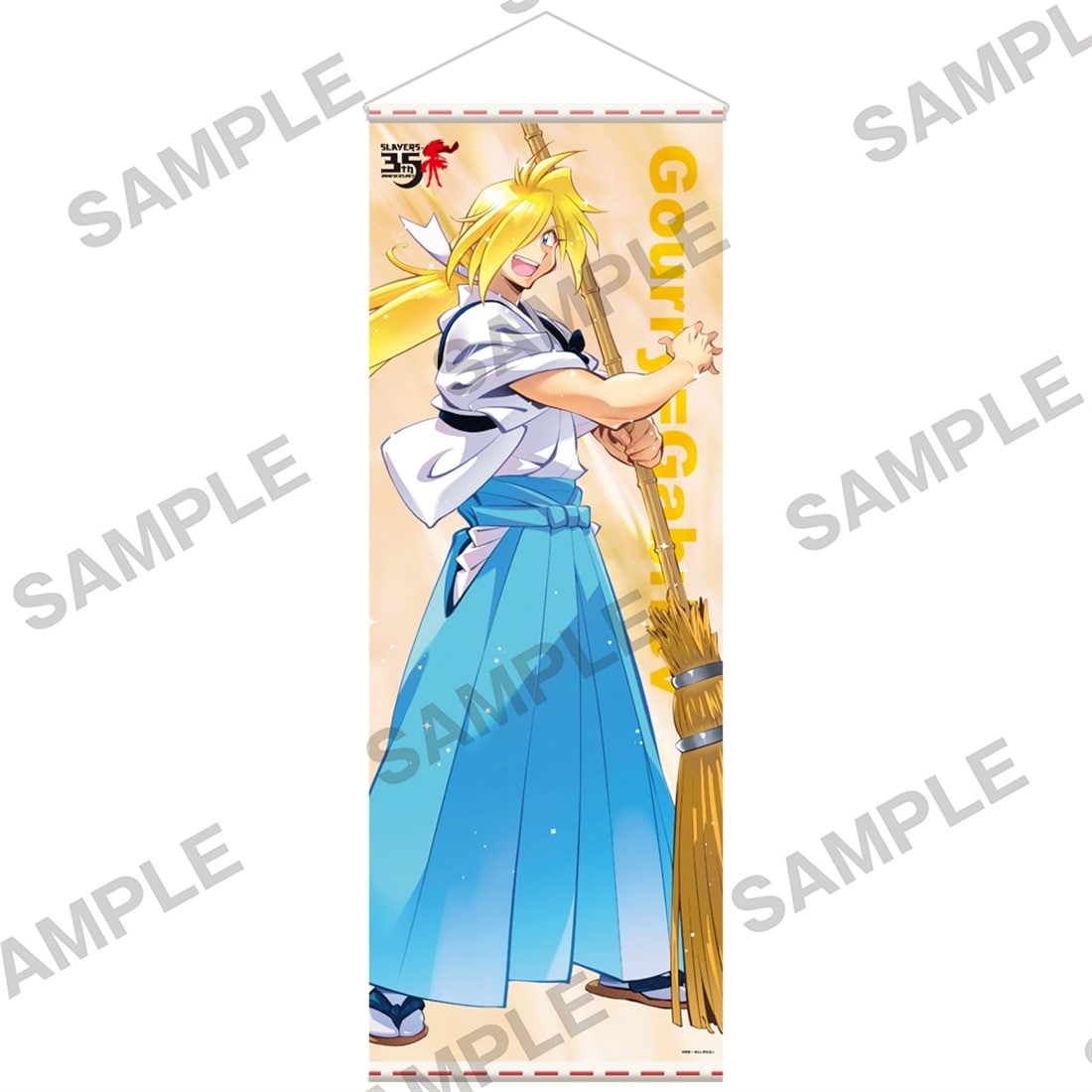 【原作35周年記念】『スレイヤーズ』 描き下ろしビッグタペストリー 宮司ガウリイver.