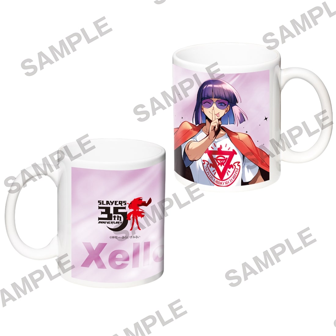 【原作35周年記念】『スレイヤーズ』 描き下ろしフルカラーマグカップ なまぐさ坊主ゼロスver.