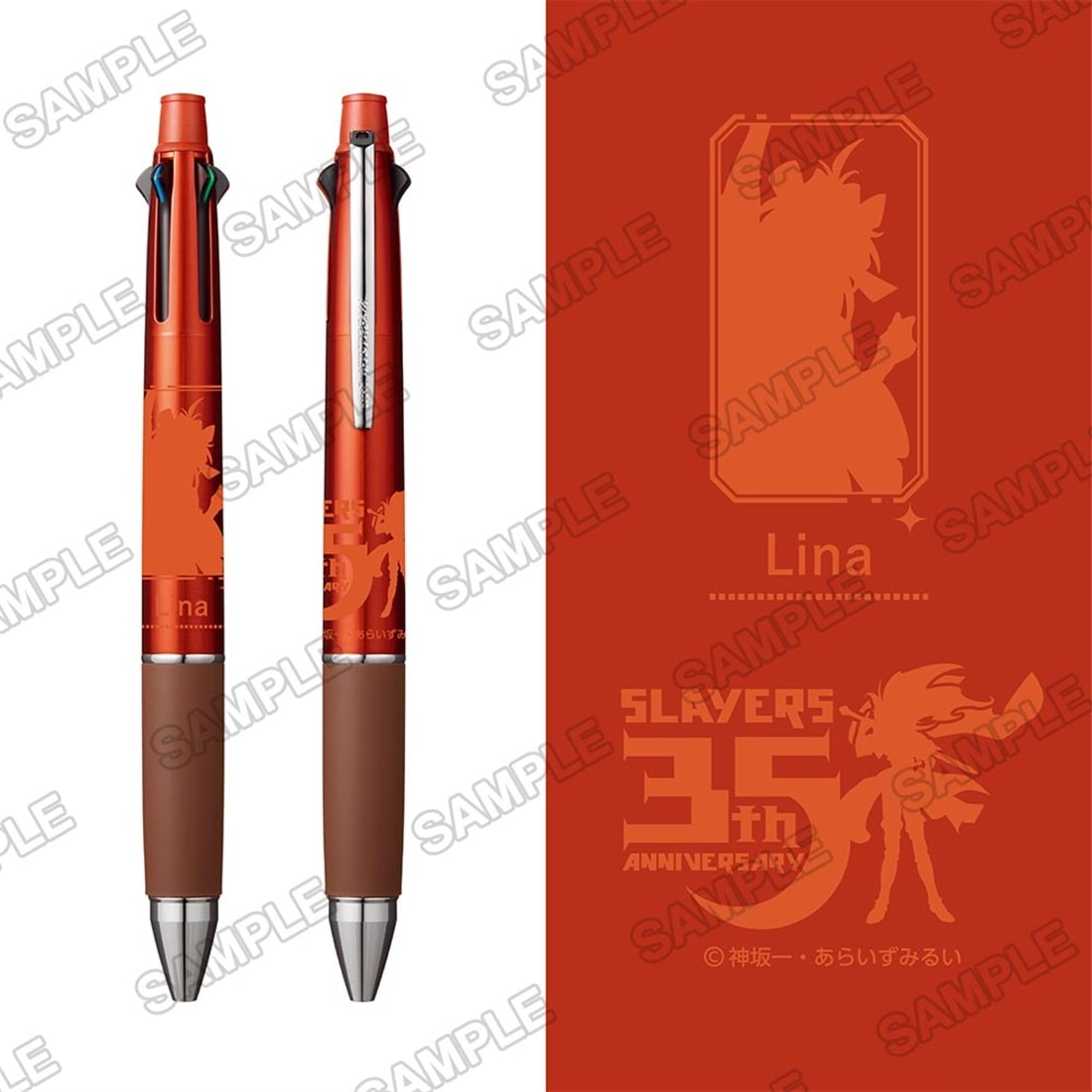 【原作35周年記念】『スレイヤーズ』ジェットストリーム　巫女リナ