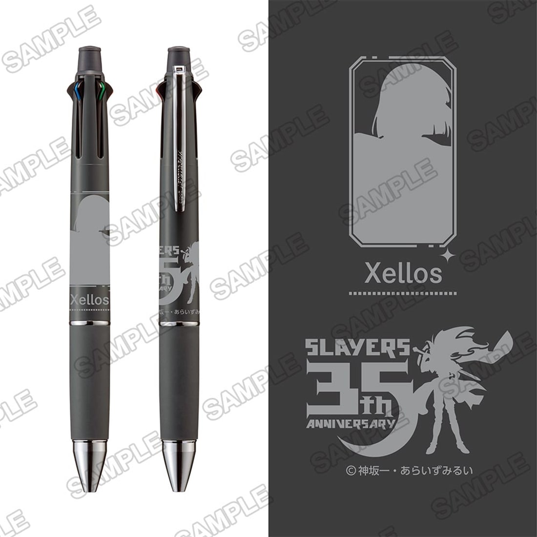 【原作35周年記念】『スレイヤーズ』ジェットストリーム　なまぐさ坊主ゼロス